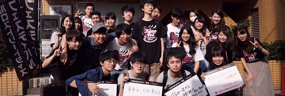川口Fesのスライド画像その10